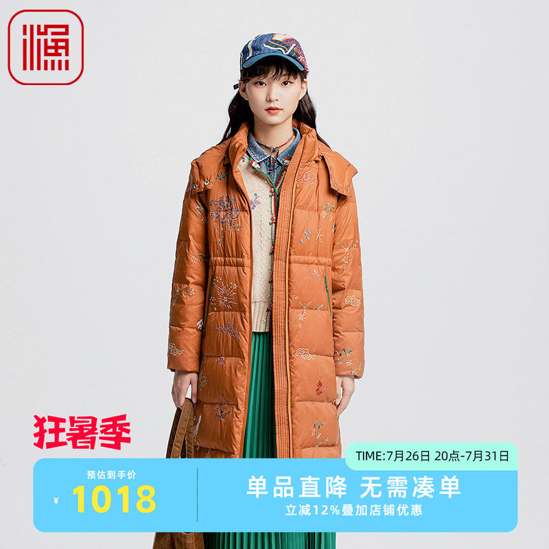 渔牌2024新款冬季羽绒服