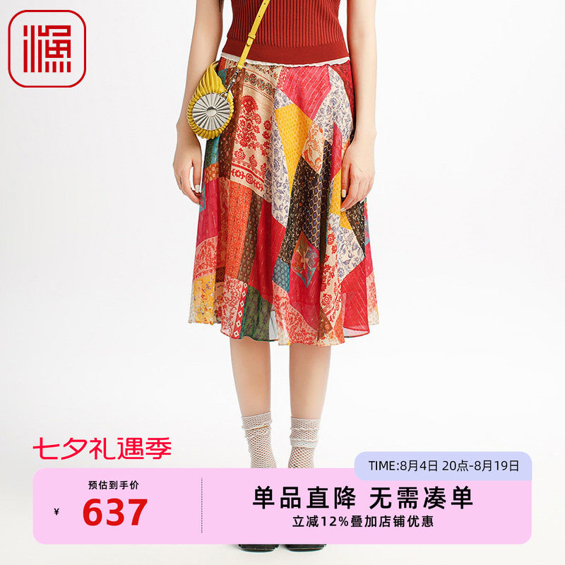 渔牌女装半身裙女2025新款薄款春夏菱格印花雪纺休闲裙子FGHB7233