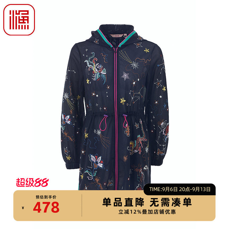 渔牌FGGA3048春季外套