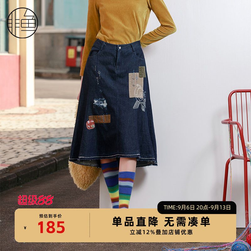 NFJDQ2248非鱼2023半裙
