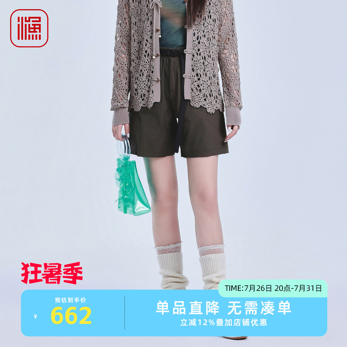 渔牌女装休闲短裤 2026 夏季新款松紧腰卡扣腰带休闲裤子FGIB6425