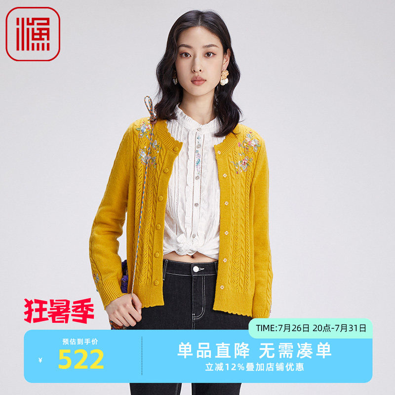 渔牌2024秋款针织外套