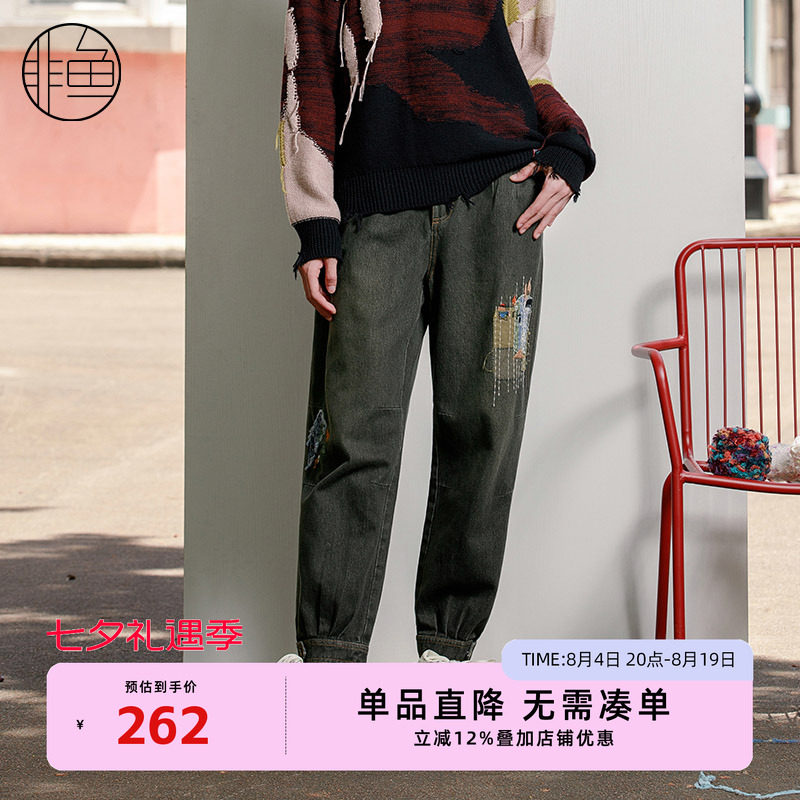 NFJDK2205非鱼2023牛仔裤