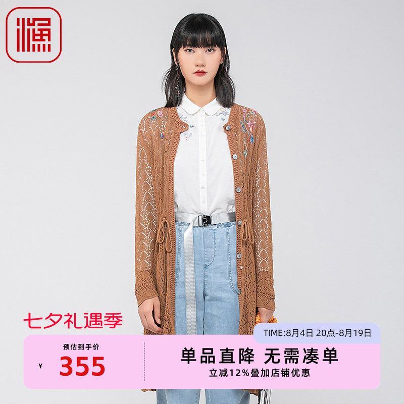 渔对开圆领外穿绣花长款针织毛衫