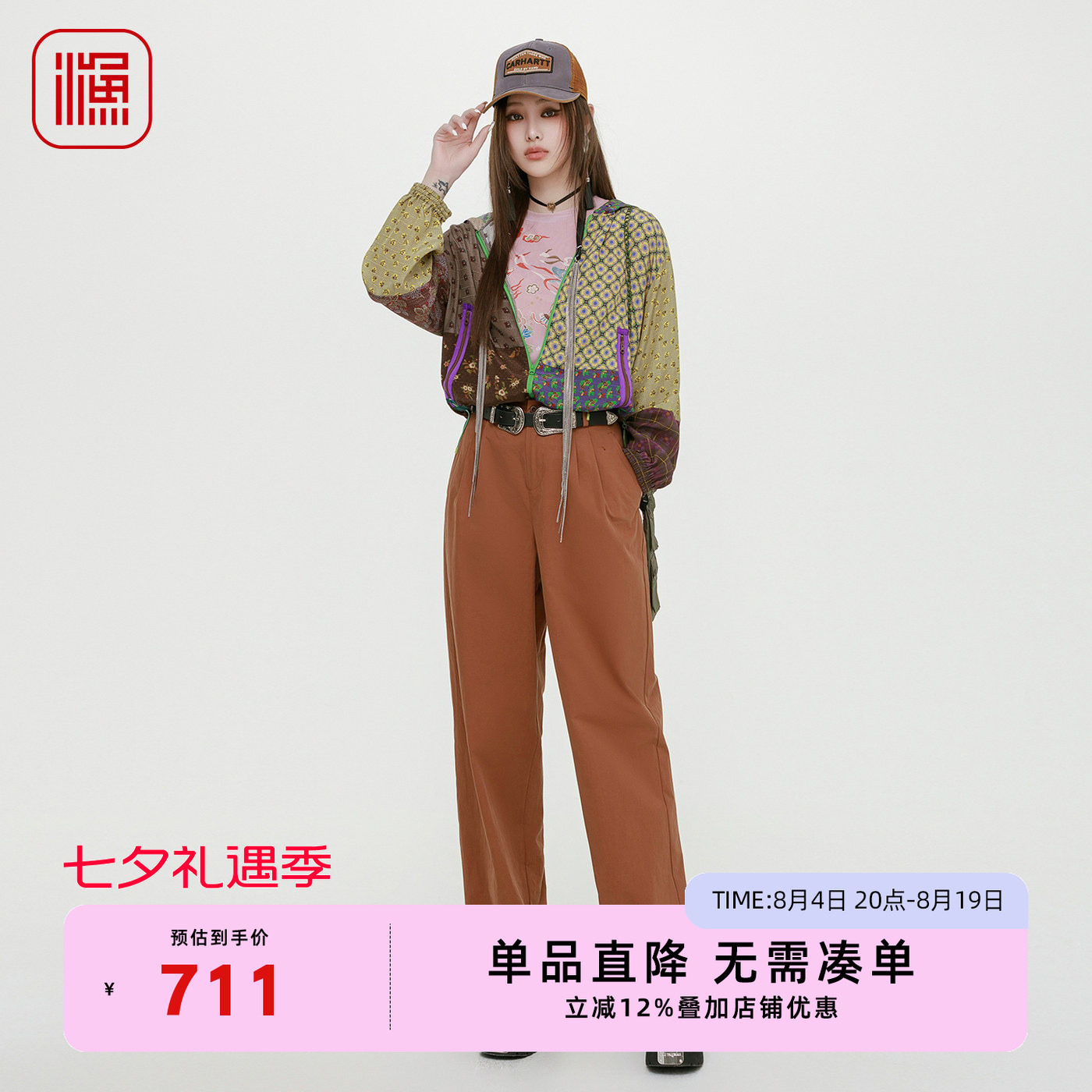 渔牌女阔腿裤2025新款秋季宽松高腰直筒显瘦休闲长裤气质复古裤子