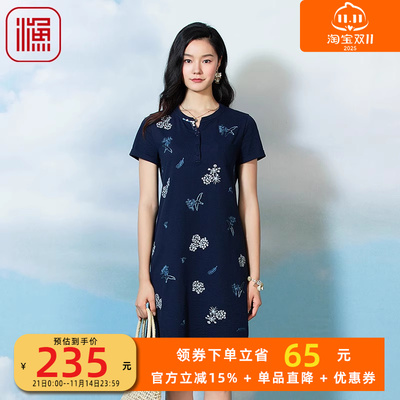 渔牌女装连衣裙夏季新款针织绣花直筒宽松休闲裙子女FGFB0067