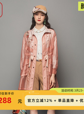 渔牌女装风衣女款新款绣花抽绳收腰休闲雪纺风衣外套FGFC3052