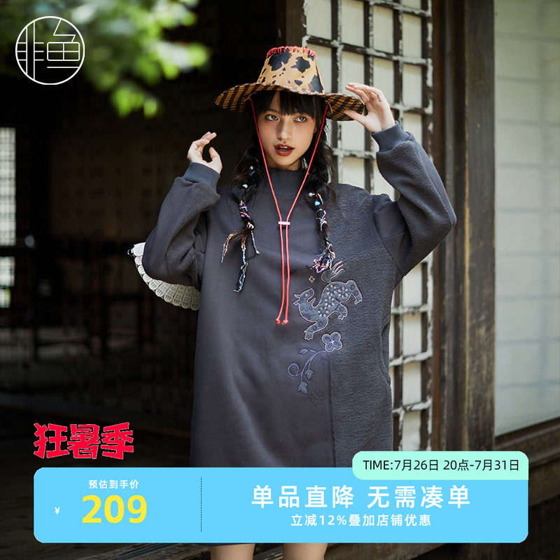 NFJQL2178非鱼2023连衣裙