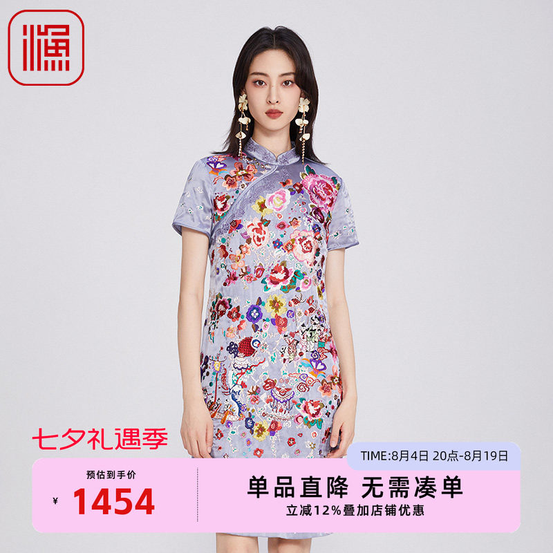 渔女装连衣裙夏2025新款复古国风刺绣花桑蚕丝旗袍领裙子FGHB0120