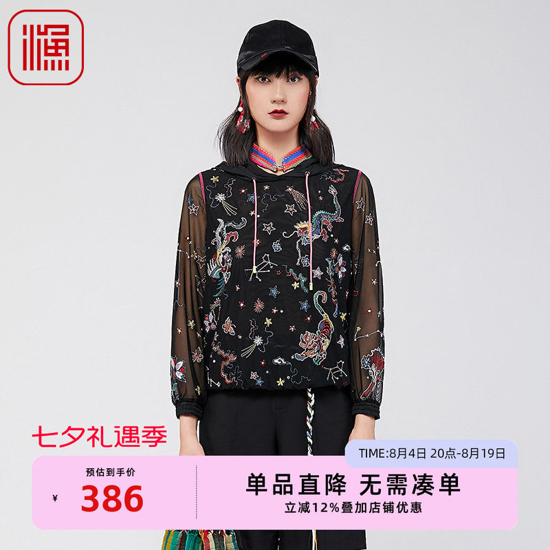渔牌FGGA2501春季卫衣