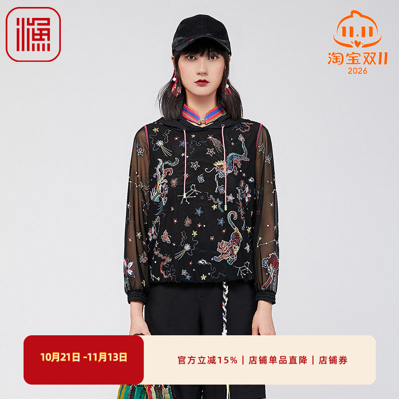 渔牌FGGA2501春季卫衣