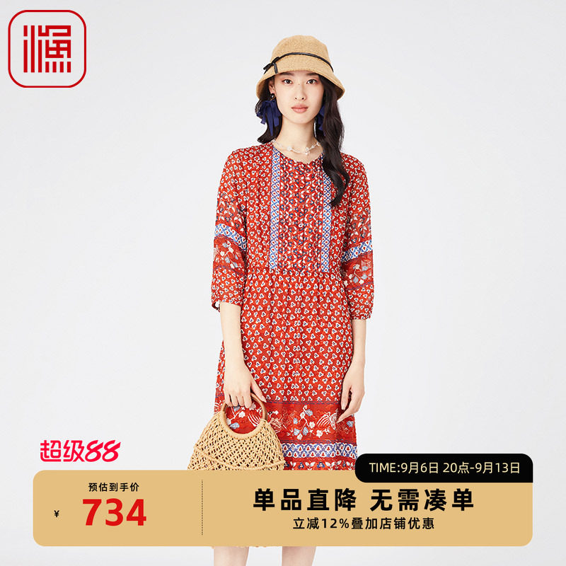 渔休闲宽松桑蚕丝印花连衣裙子