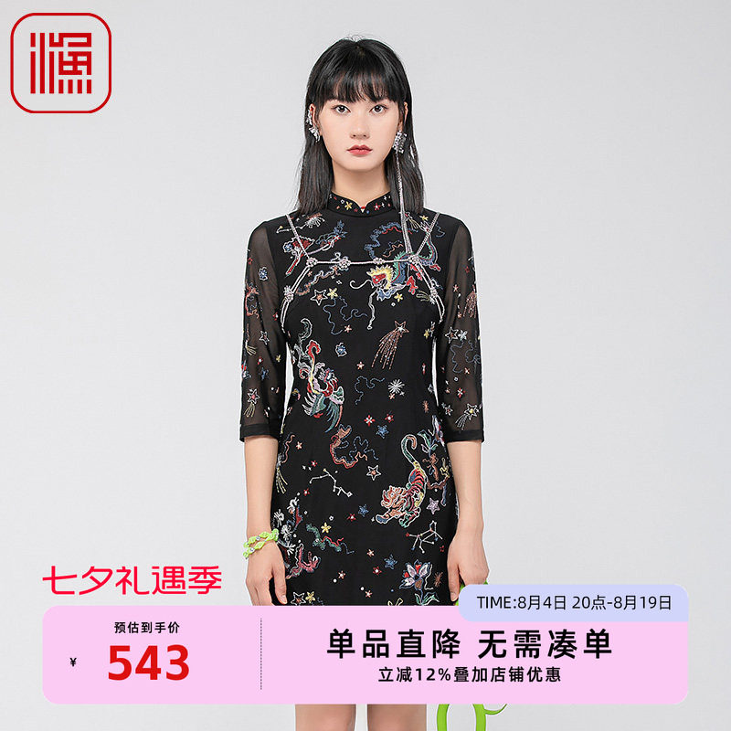 渔牌FGGA0003春季连衣裙