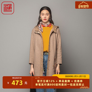 渔牌女装大衣女款新款加厚羊毛针织带帽长款毛呢外套FGFD3058