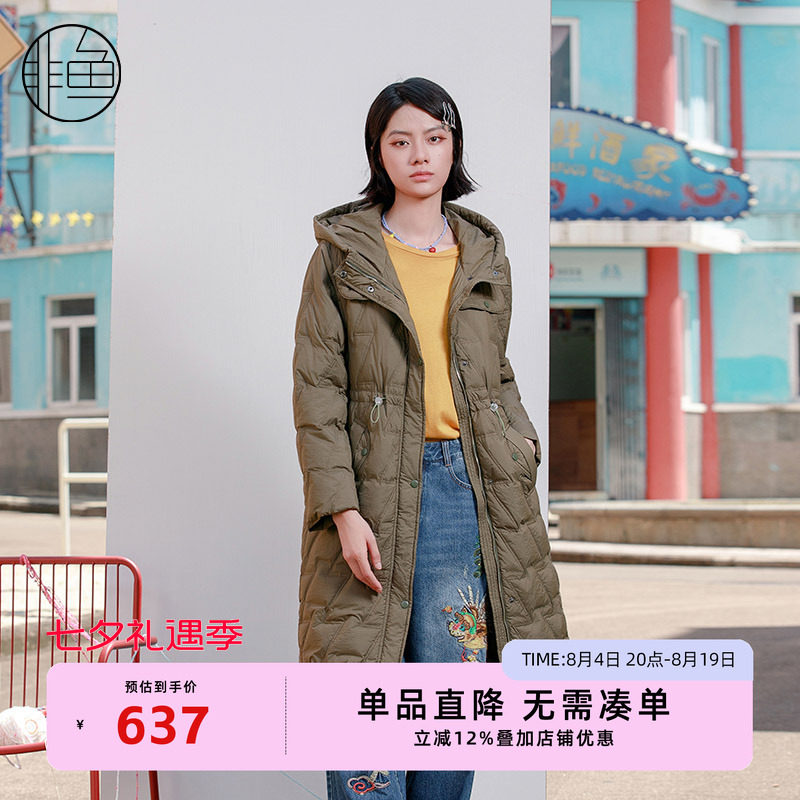 NFJDY1308非鱼2023羽绒服