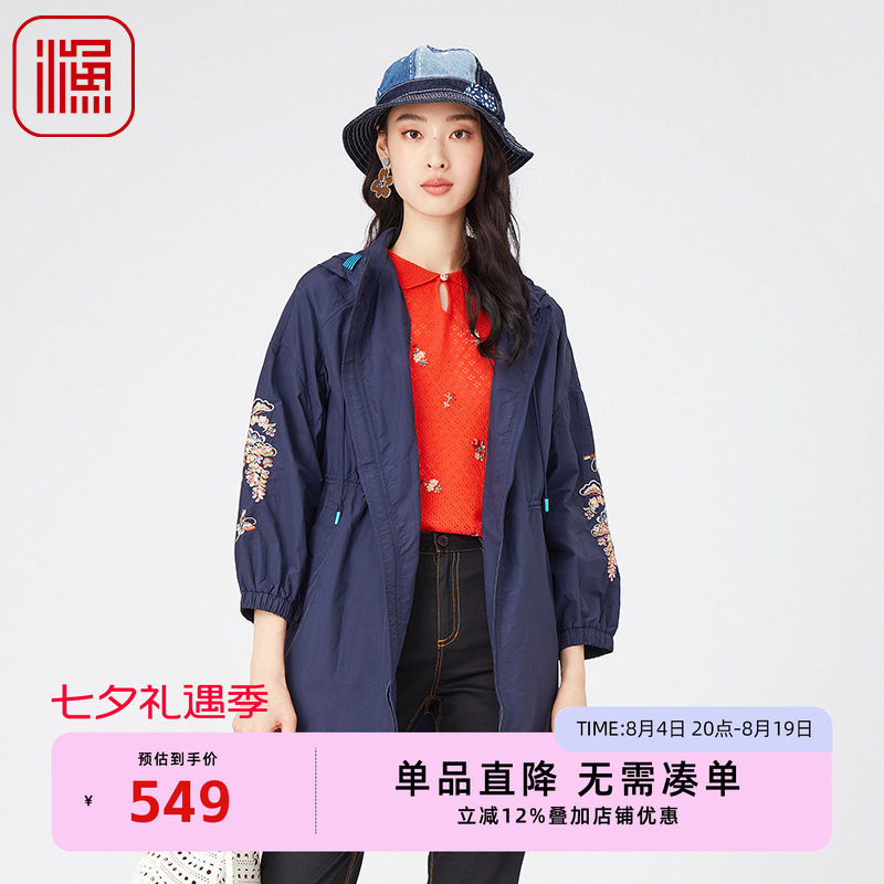 渔牌FGGA3028春季外套