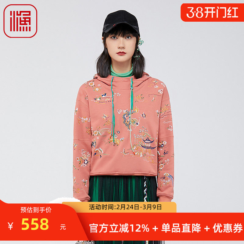 渔女装卫衣女款新款春秋带帽满身重工国风绣花女上衣FGGA2508