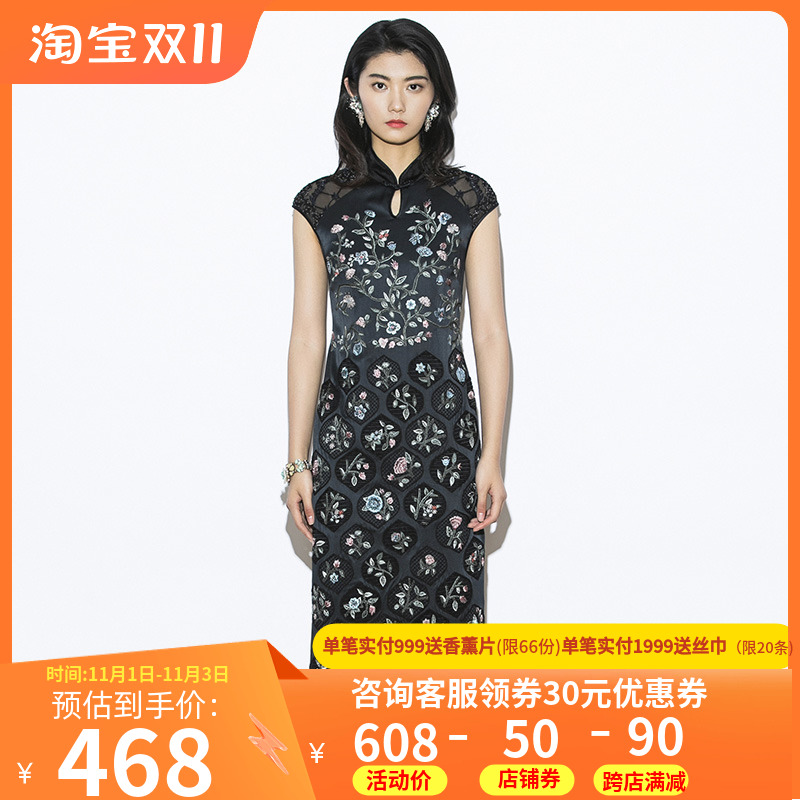 渔夏季新款女装桑蚕丝连衣裙刺绣旗袍领修身气质长款女裙