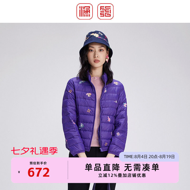 渔牌正品羽绒服百搭立领