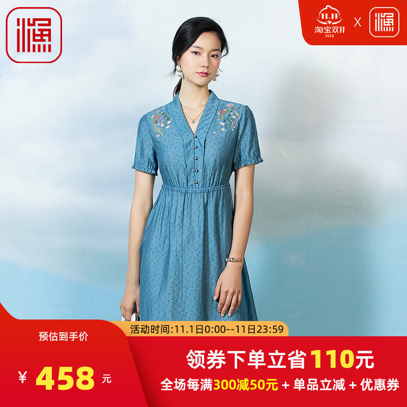 渔牌女装连衣裙2023女新款天丝v领国风绣花收腰显瘦裙子fgfb0015