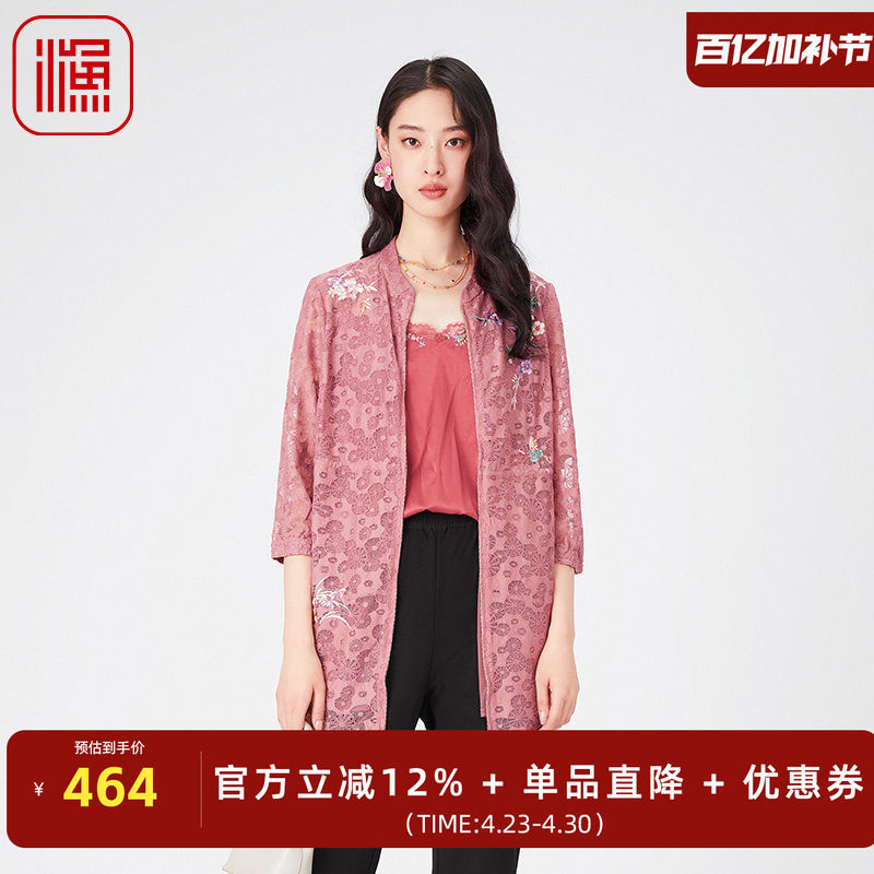 渔牌女装风衣外套女春秋新款蕾丝绣花中长款外套百搭FGGA3071