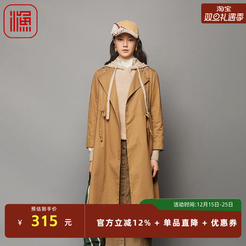 渔牌FGFC3022秋季外套