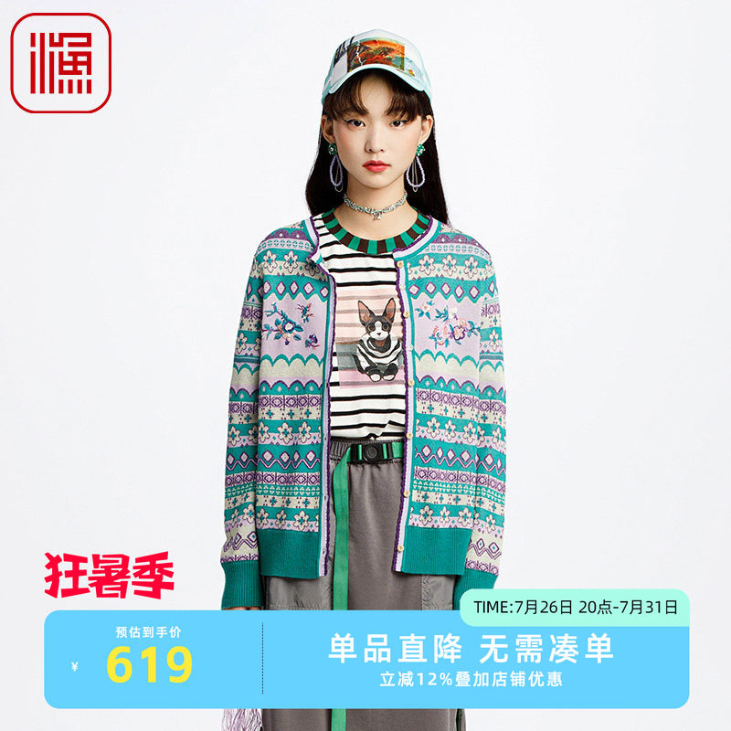 渔牌2025春季新款女装翻领新中式刺绣花短款针织毛衫外套FGHA3603