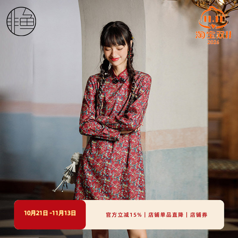 NFJQL1091非鱼2023连衣裙