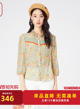 渔女装衬衣新款女春夏翻领碎印花真丝桑蚕丝休闲上衣FGGA2203