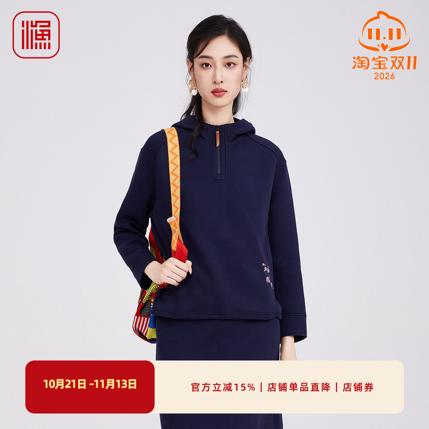 渔牌女装连帽半开衫休闲卫衣女2025秋装新款国潮中国绣花套头上衣