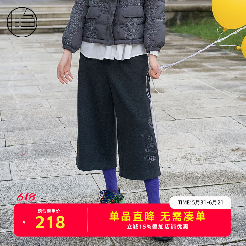 NFJDK1170非鱼2023休闲裤