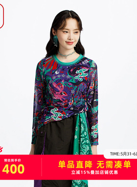 FISHING女装t恤女2025新款格子印花雪纺弹力长袖上衣FGHA2005