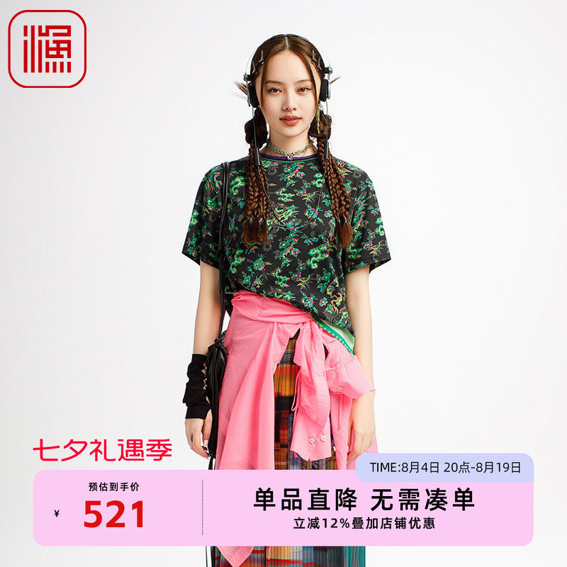 渔牌女装2025夏季新款棉质针织印花休闲女装上衣短袖时尚撞色t恤