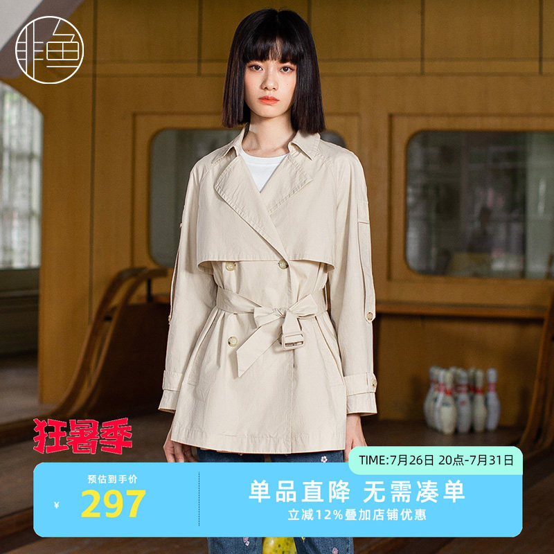 非鱼早春新款收腰系带中长款韩版休闲风衣绣花宽松外套女ins