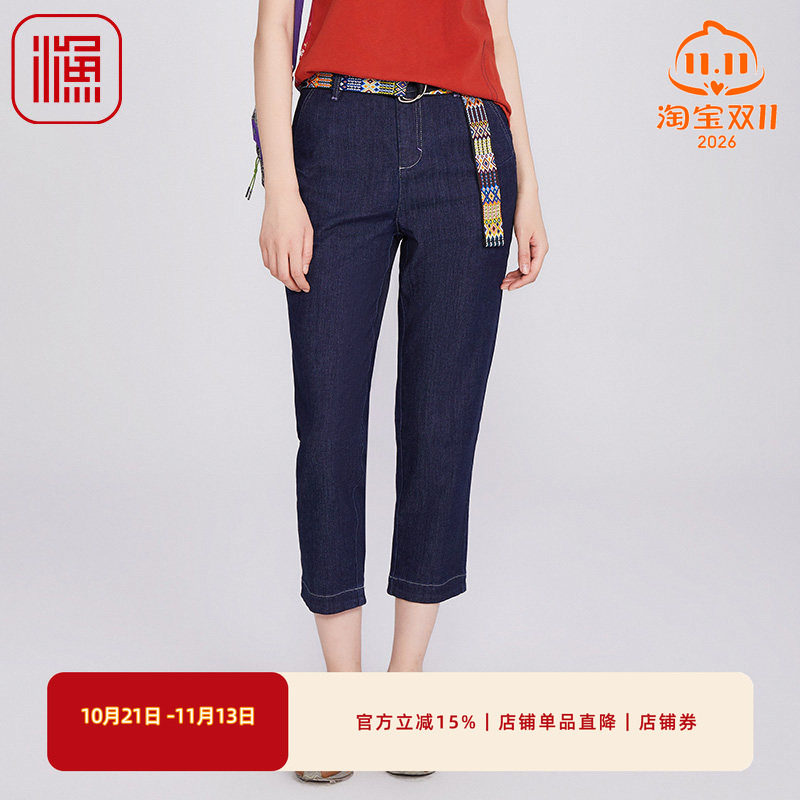 渔牌女装牛仔裤女2025新款棉质小脚铅笔裤休闲九分长裤子FGHB6023