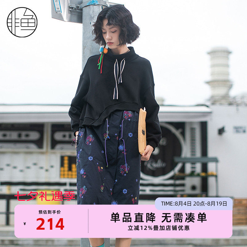 NFIQL2126非鱼2022连衣裙