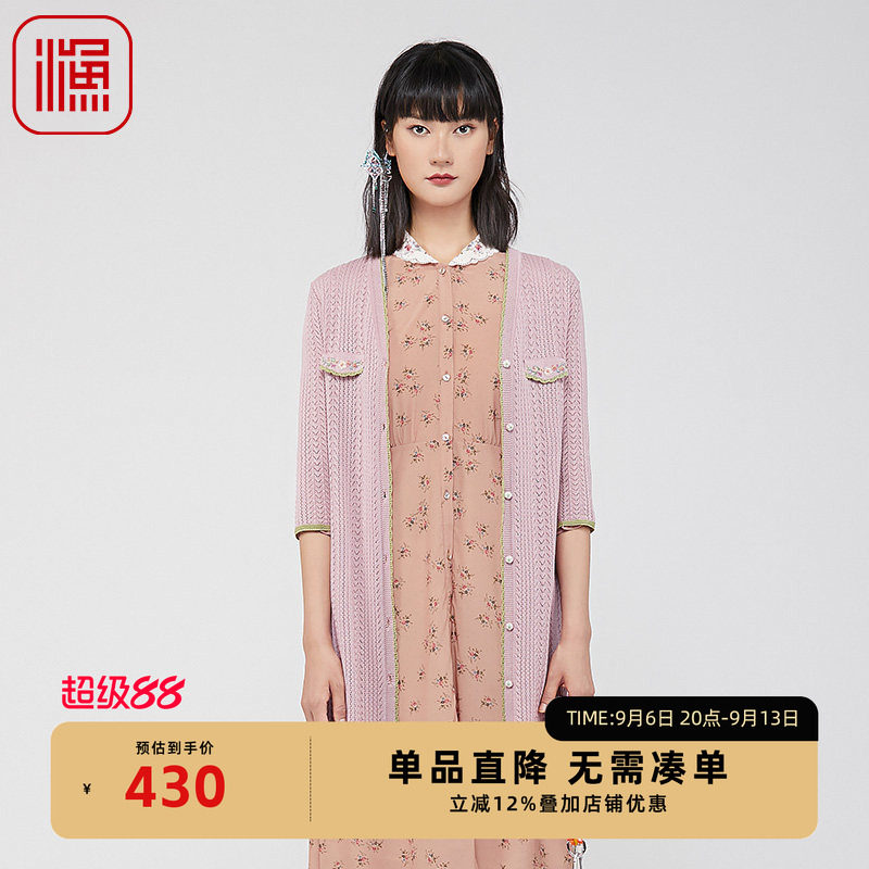 渔牌FGGA3615春季针织衫