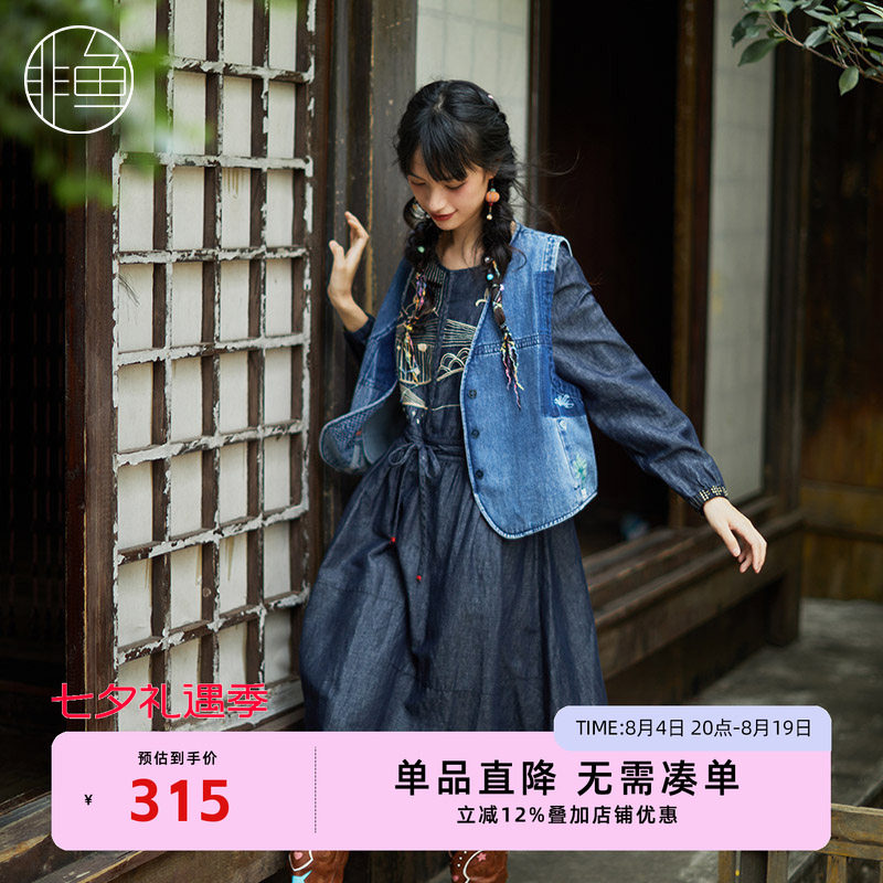 NFJQL1073非鱼2023连衣裙