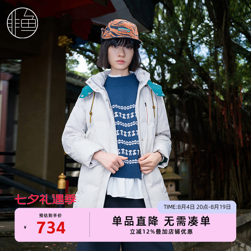NFJDY1216非鱼2023羽绒服