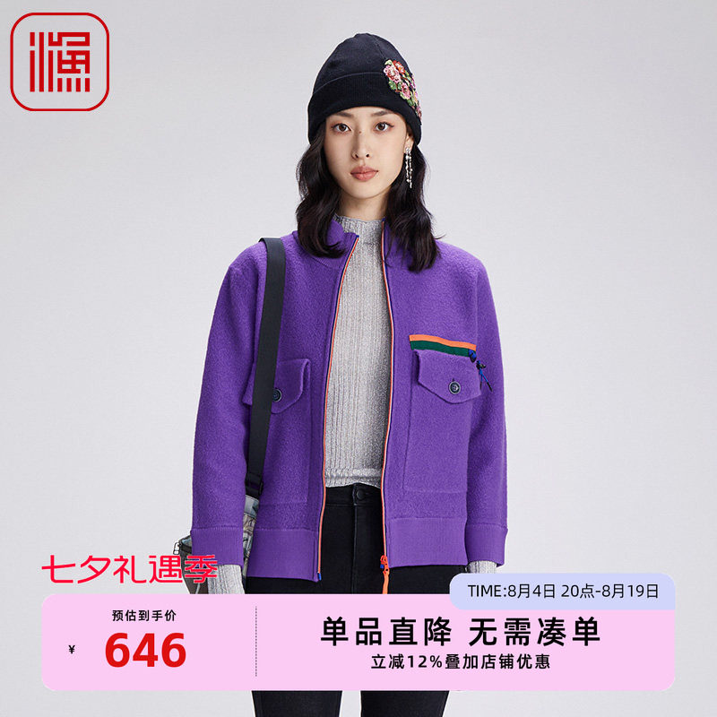 短外套渔渔自设复古风