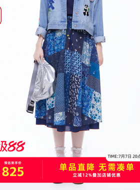 渔牌2026春季新品蓝调印花半身裙复古大摆中长裙国风文艺FGIA7203