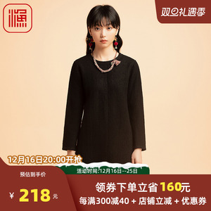 渔牌女装新款秋冬装针织毛呢绣花休闲收腰套头连衣裙FGED0048
