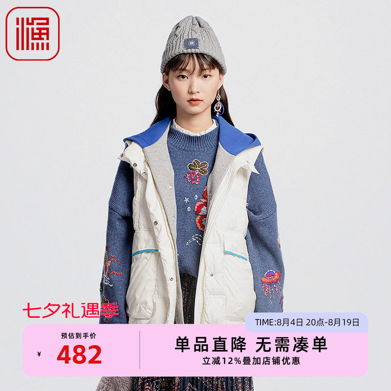 渔牌FGGD5407新款羽绒服