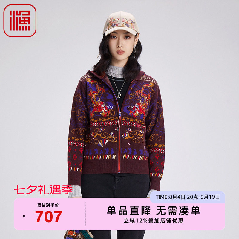 渔牌女装2024早秋针织衫