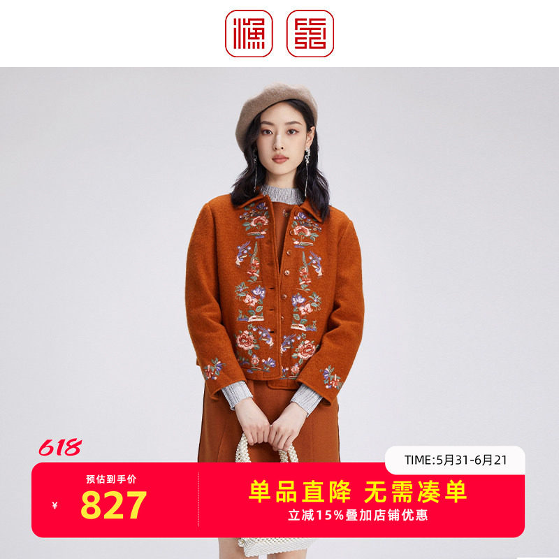 渔牌2024秋冬新款外套