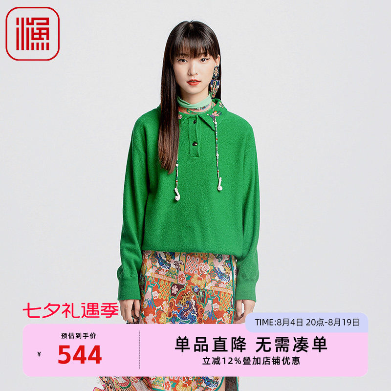 渔牌秋季女装2024新款上