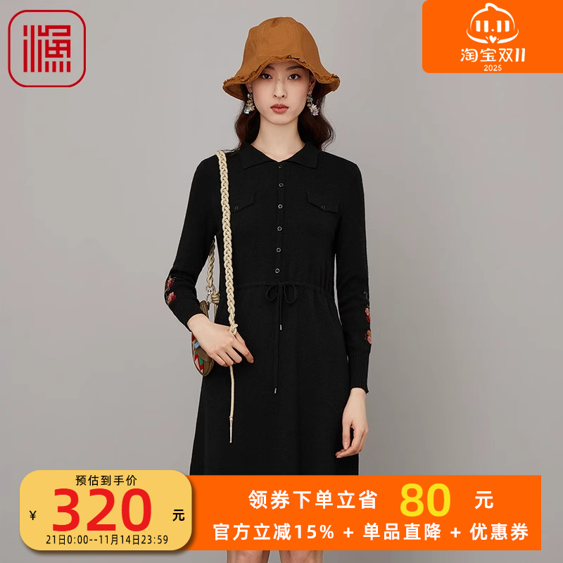 渔牌女装秋装女新款翻领针织羊毛织刺绣花连衣裙子FGFC0306