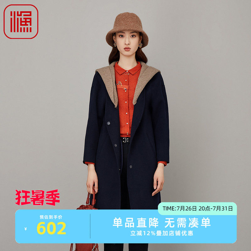 渔牌FGFC3229秋季外套
