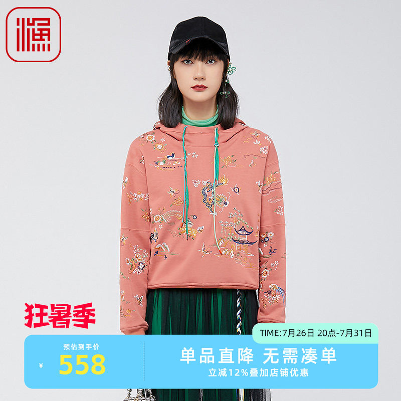 渔牌FGGA2508春季卫衣
