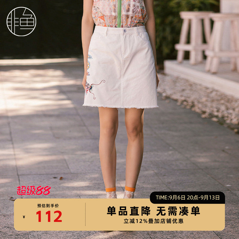NFIXQ1026非鱼半裙新款